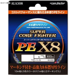 Amazon.co.jp: クロスファクター(CROSS FACTOR) スーパーコア